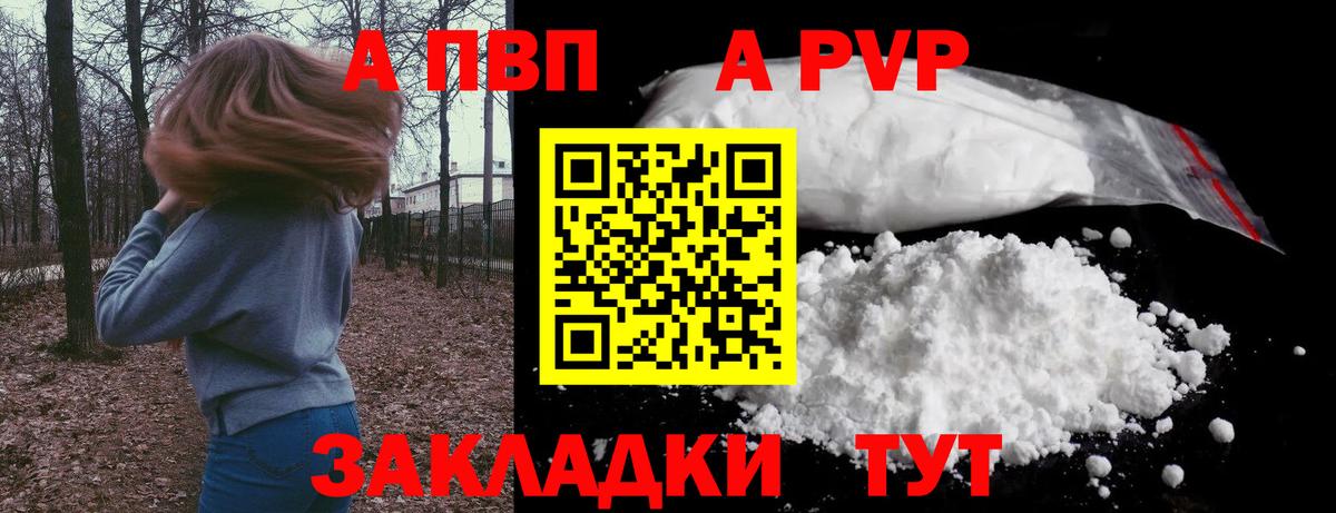 Лосино-Петровский  как найти наркотики  А ПВП СК  Вход с VPN  Alpha PVP мука  Alfa_PVP кристаллы  Alpha-PVP 