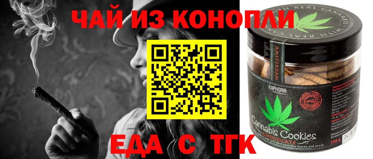 Cannafood конопля  Вход с VPN  Лосино-Петровский 