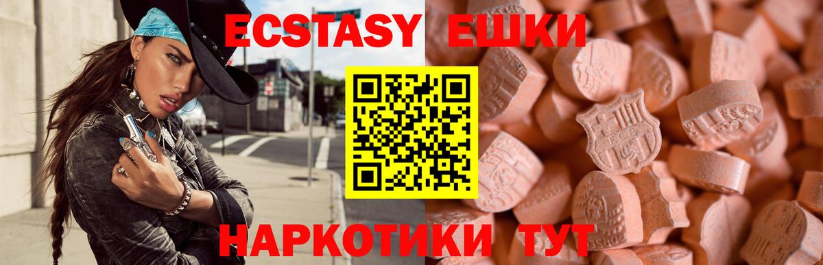 ЭКСТАЗИ mix  как найти наркотики  darknet официальный сайт  Экстази бентли  Вход с VPN  Лосино-Петровский 