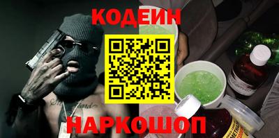 MESCALINE Гусиноозёрск