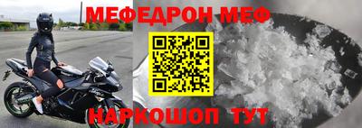 MESCALINE Гусиноозёрск