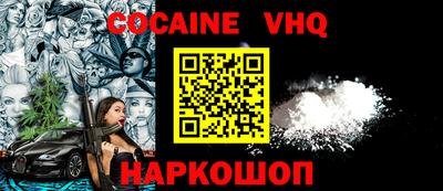 MESCALINE Гусиноозёрск