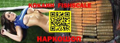 MESCALINE Гусиноозёрск