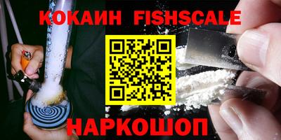 MESCALINE Гусиноозёрск