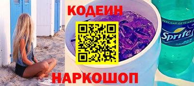 мефедрон VHQ Гусев
