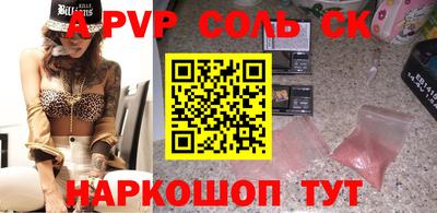 MESCALINE Гусиноозёрск