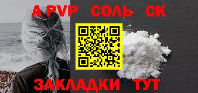 MESCALINE Гусиноозёрск