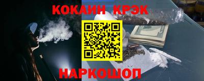 мефедрон VHQ Гусь-Хрустальный