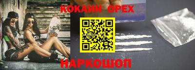 мефедрон VHQ Гусь-Хрустальный