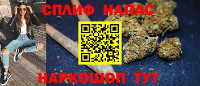 мефедрон VHQ Гусев