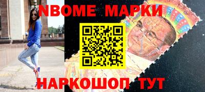 MESCALINE Гусиноозёрск