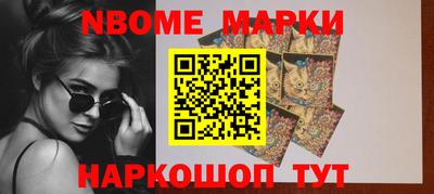 мефедрон VHQ Гусев