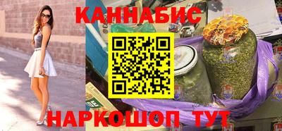 мефедрон VHQ Гусев