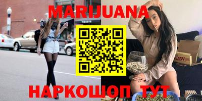 MESCALINE Гусиноозёрск