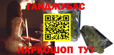 MESCALINE Гусиноозёрск