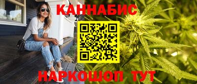 мефедрон VHQ Гусев