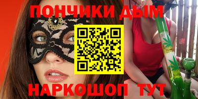 мефедрон VHQ Гусев
