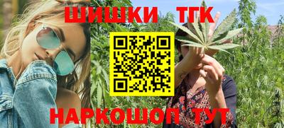 мефедрон VHQ Гусь-Хрустальный