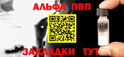мефедрон VHQ Гусь-Хрустальный