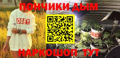 мефедрон VHQ Гусев