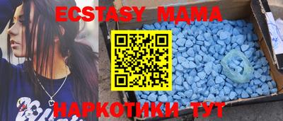MESCALINE Гусиноозёрск