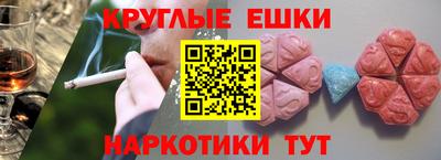 мефедрон VHQ Гусев