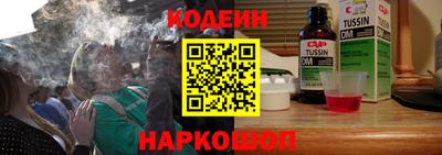 мефедрон VHQ Гусев