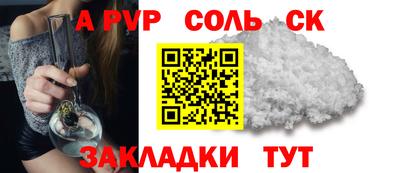 MESCALINE Гусиноозёрск