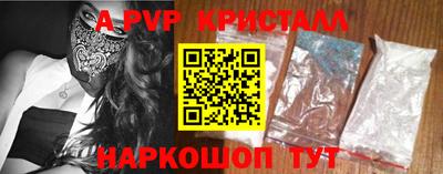 MESCALINE Гусиноозёрск