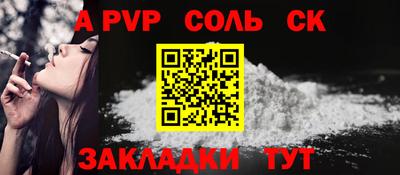 MESCALINE Гусиноозёрск