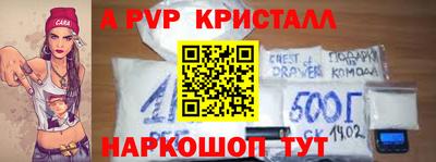 мефедрон VHQ Гусь-Хрустальный