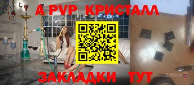 мефедрон VHQ Гусев