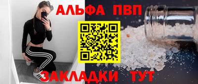 MESCALINE Гусиноозёрск