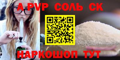 мефедрон VHQ Гусь-Хрустальный
