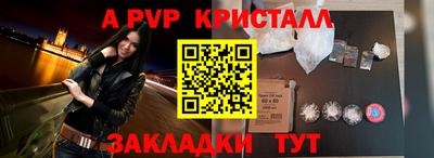 MESCALINE Гусиноозёрск