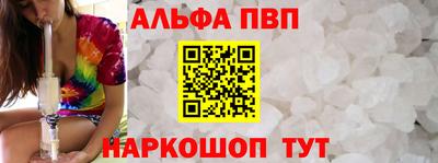 мефедрон VHQ Гусь-Хрустальный