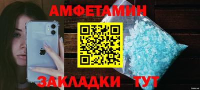 мефедрон VHQ Гусев