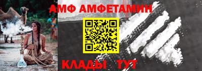 мефедрон VHQ Гусь-Хрустальный