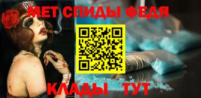 мефедрон VHQ Гусь-Хрустальный