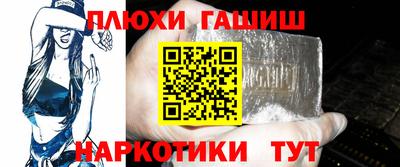 мефедрон VHQ Гусь-Хрустальный