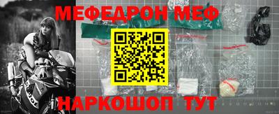 MESCALINE Гусиноозёрск