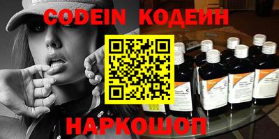 мефедрон VHQ Гусев
