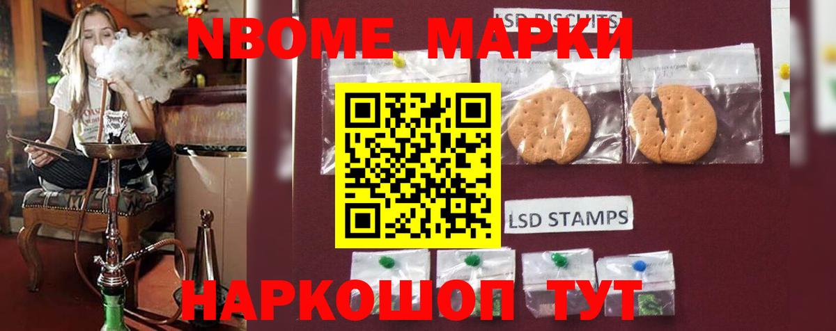 LSD-25 экстази кислота Лосино-Петровский