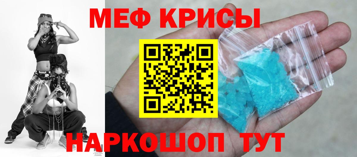 МЕФ  Лосино-Петровский