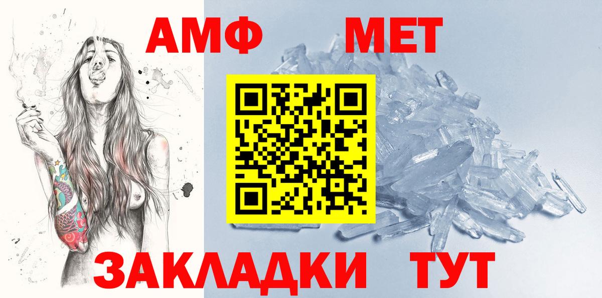 Первитин Декстрометамфетамин 99.9% Лосино-Петровский