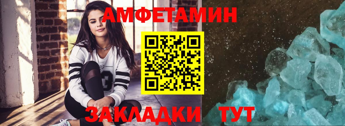 Лосино-Петровский  МЕТАМФЕТАМИН пудра  Вход с VPN  Первитин  МЕТАМФЕТАМИН пудра 