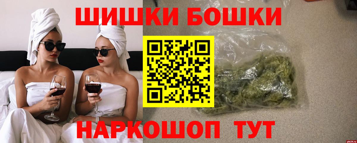 Марихуана ГИДРОПОН  Каннабис THC 21%  Марихуана Amnesia  Вход с VPN  Лосино-Петровский  Бошки марихуана Ganja 